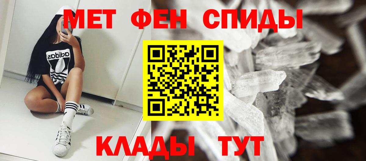 Amphetamine Розовый Тобольск