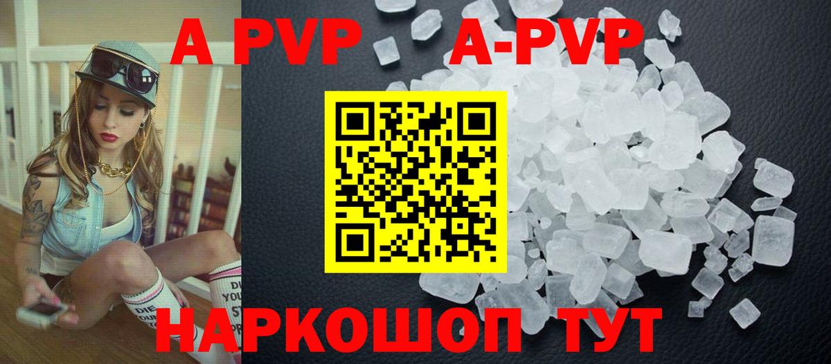 Меф Тобольск