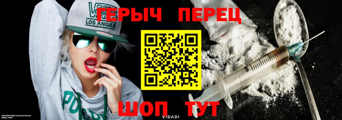 ГЕРОИН афганец  Вход с VPN  Тобольск 