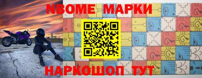 марки lsd Бузулук