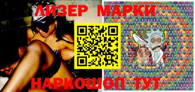 марки lsd Бузулук