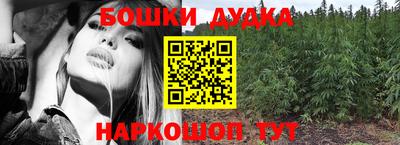 дживик Бугуруслан