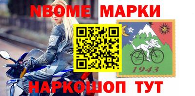 меф VHQ Будённовск