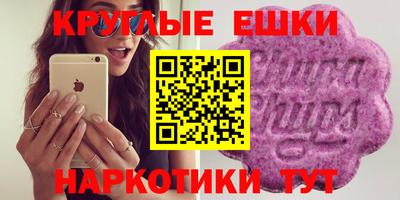 меф VHQ Будённовск