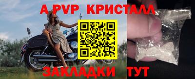 дживик Бугуруслан