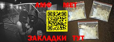 дживик Бугуруслан