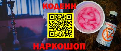 меф VHQ Будённовск