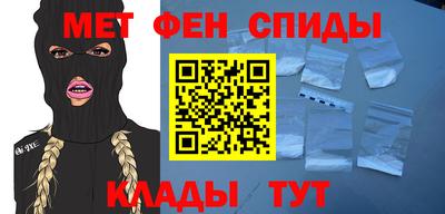 меф VHQ Будённовск