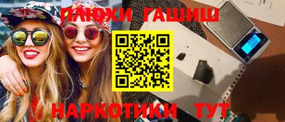 меф VHQ Будённовск