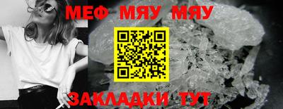 метамфетамин Гусь-Хрустальный