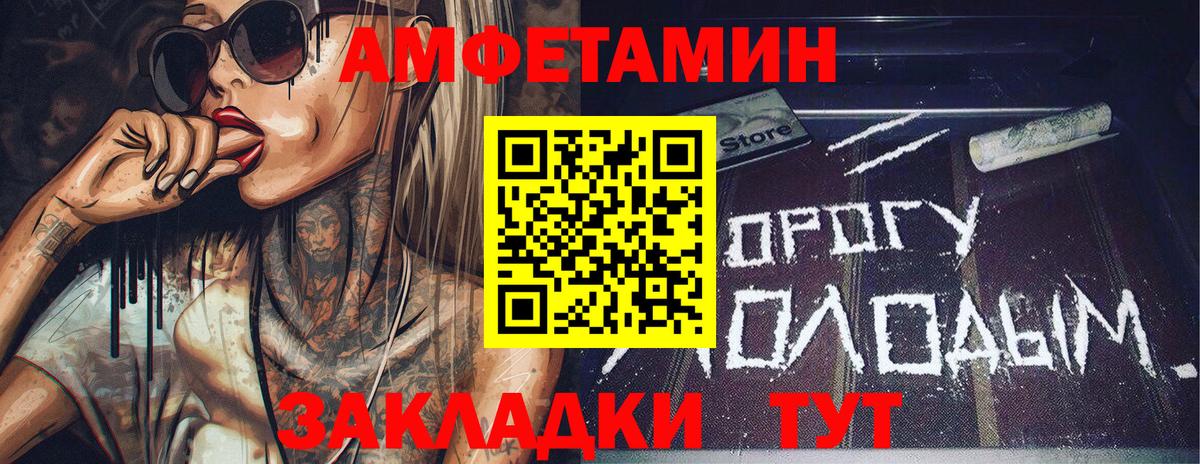 Первитин винт  Первитин винт  Вход с VPN  Тобольск 