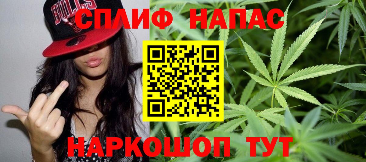 Тобольск  Каннабис Ganja  Каннабис тримм  Вход с VPN  Канабис планчик 