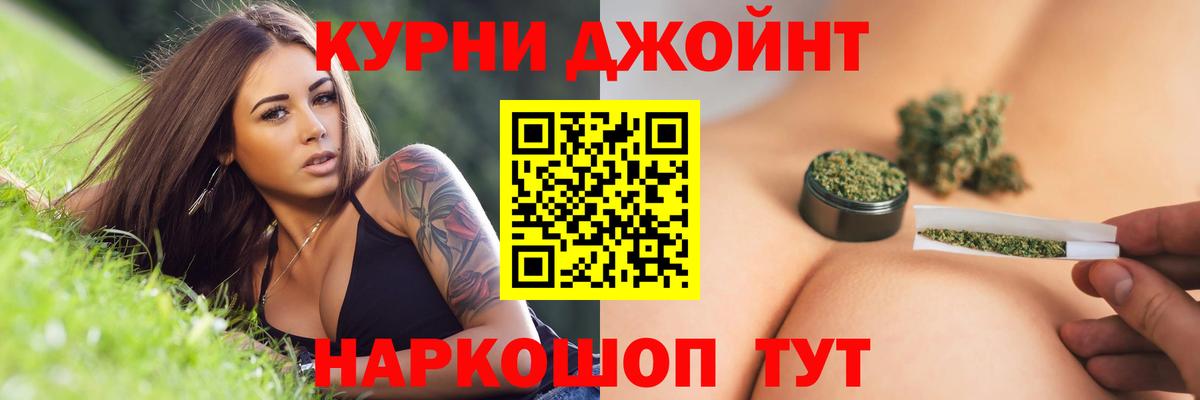 Конопля LSD WEED Тобольск